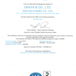 iso9001_2019.png